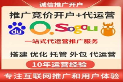 百度竞价个人账户成功案例：小预算大效果